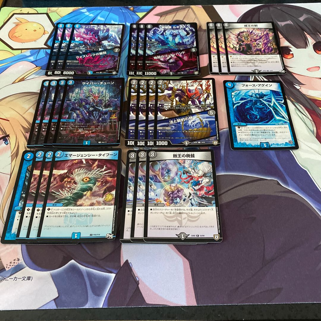 ロマノフワンショット デッキパーツ