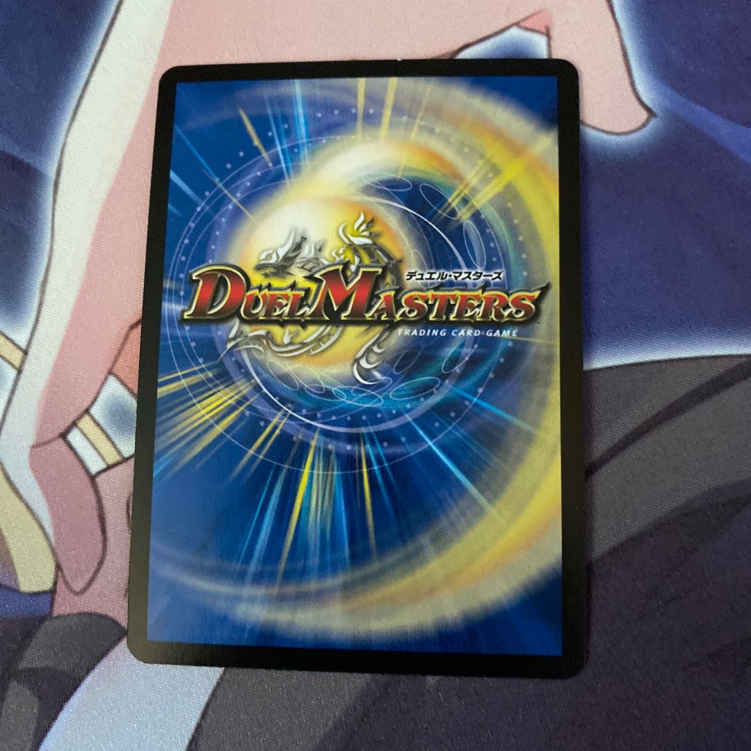 天ニ煌メク龍終ノ裁キ シークレット