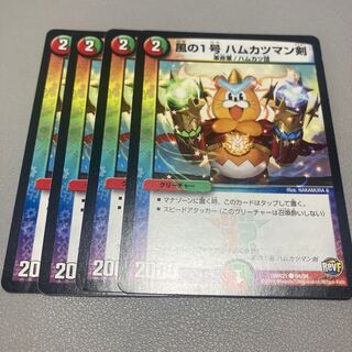 344 Wind No. 1 Hamkatsuman Sword