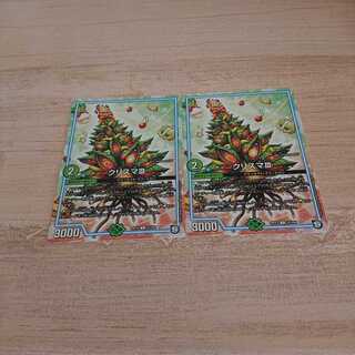 クリスマサード