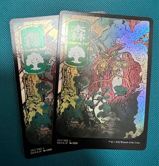 MTG NEO 森 foil 2枚セット