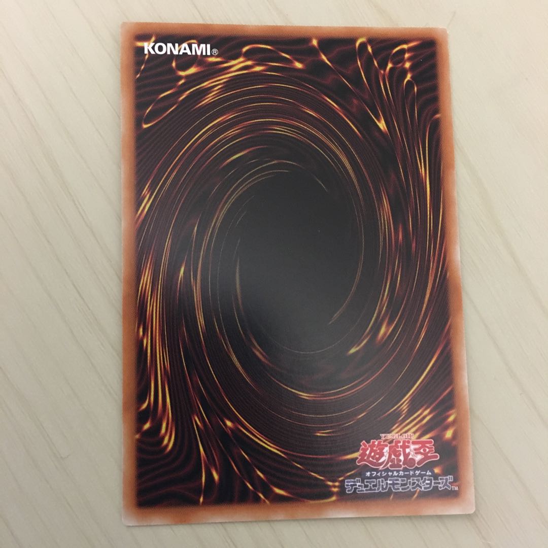 Psycho End Punisher Prismatic Secret Rare