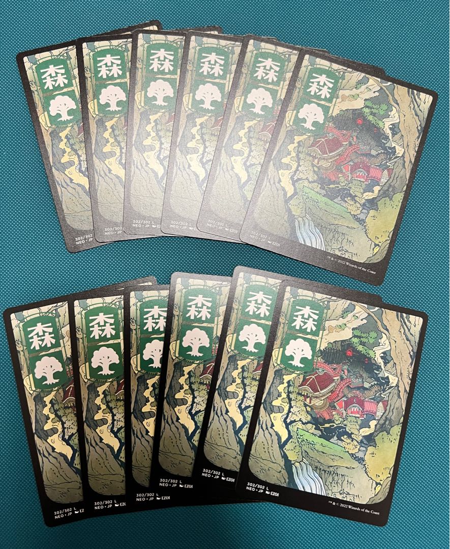 MTG NEO Forest 12-card set 12枚