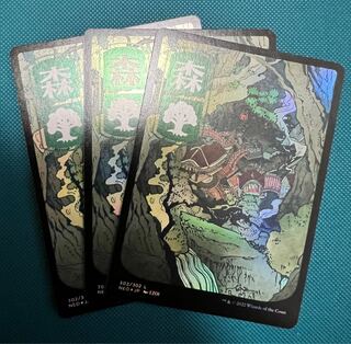 MTG NEO 森 foil 3枚セット