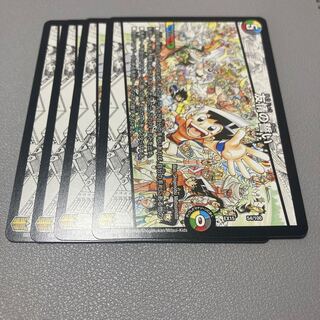 385 Pledge of friendship