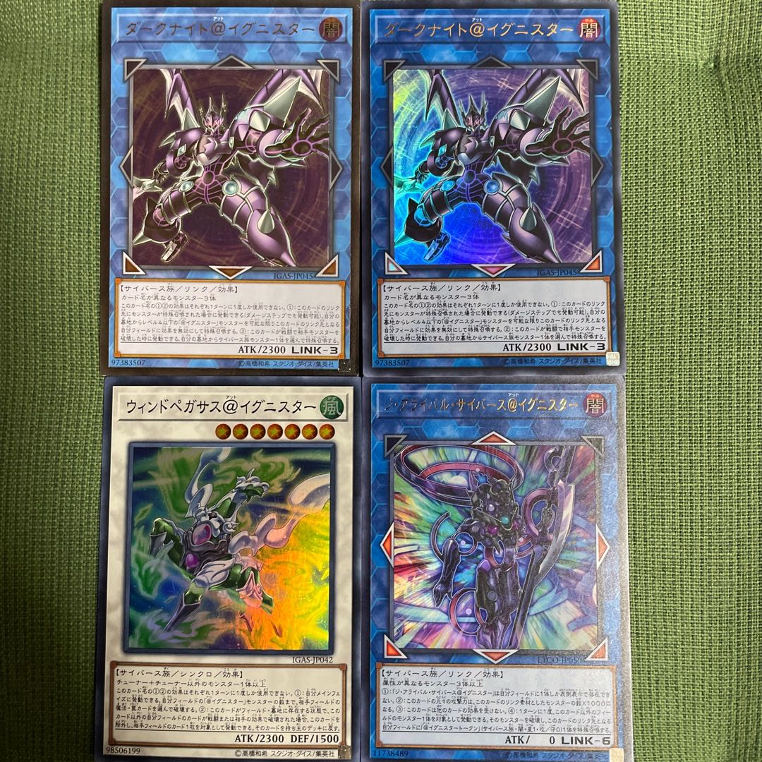 [extra] Dark Knight @ Ignitor Ultimate Rare