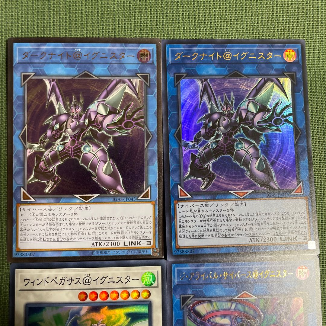 [extra] Dark Knight @ Ignitor Ultimate Rare