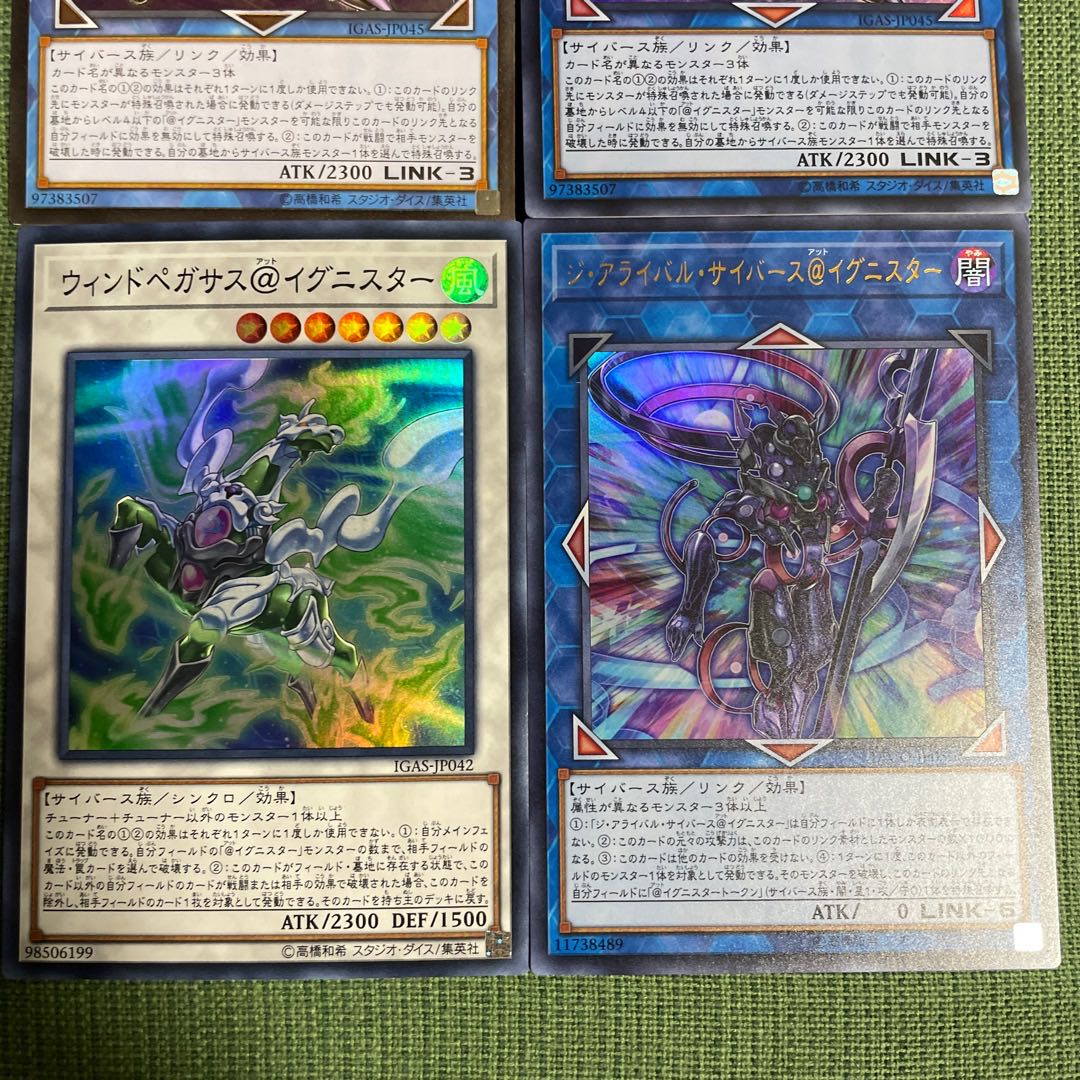 [extra] Dark Knight @ Ignitor Ultimate Rare