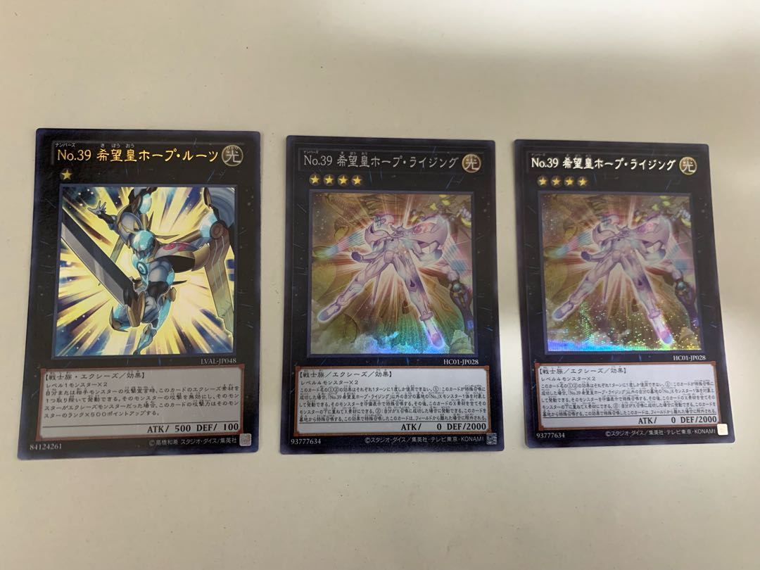 Number S39: Utopia the Lightning set