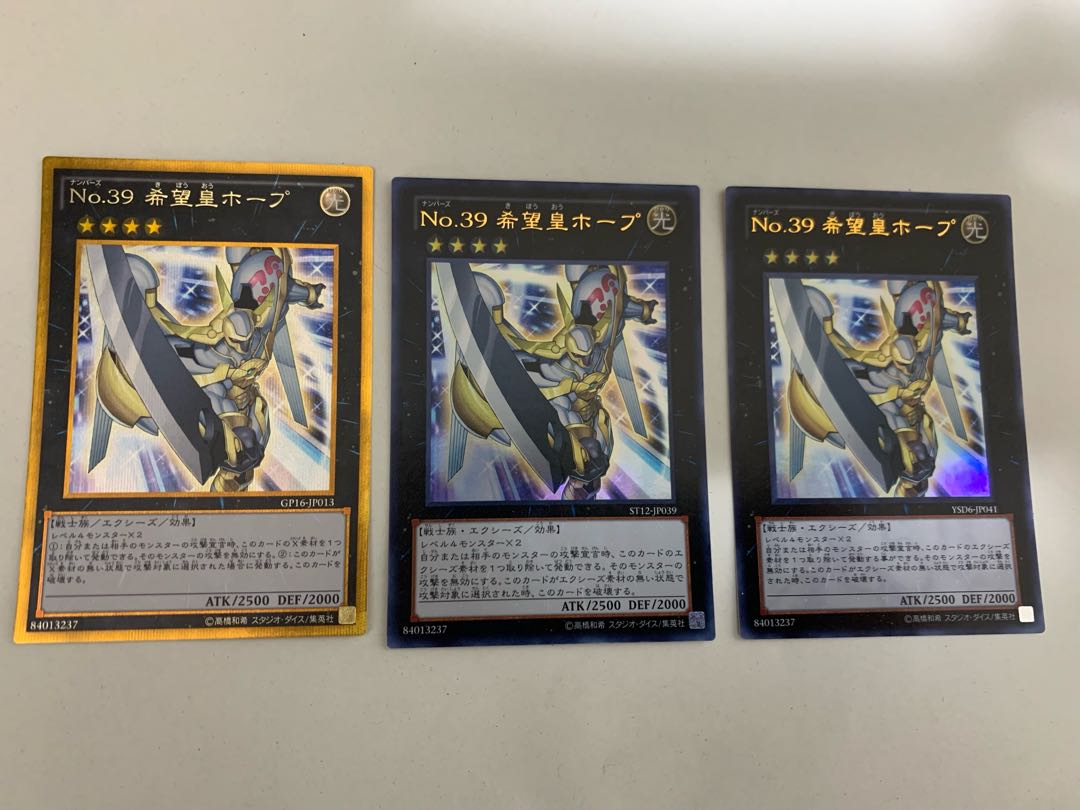 Number S39: Utopia the Lightning set