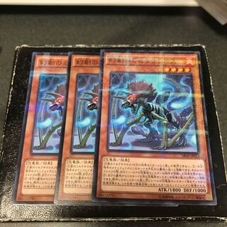 Miscellaneousaurus 3 normal