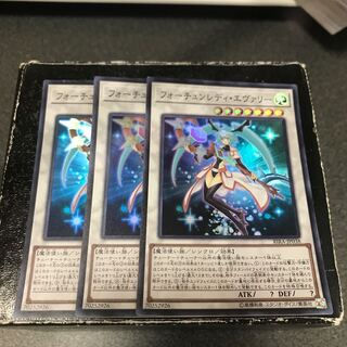 Fortune Lady Every 3 Super Rare