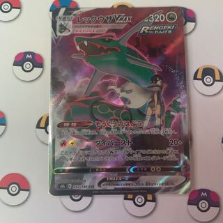 Lowest price! Rayquazavmax