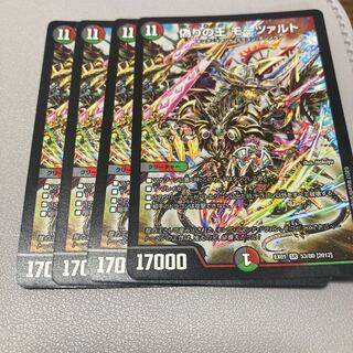 409 偽りの王 モーツァルト