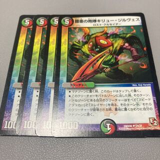 413 The Roar of the Armored Substance Kiru Girves