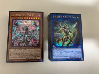 Yu-Gi-Oh! Collective sale