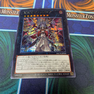 True Blood Vampire Secret Rare