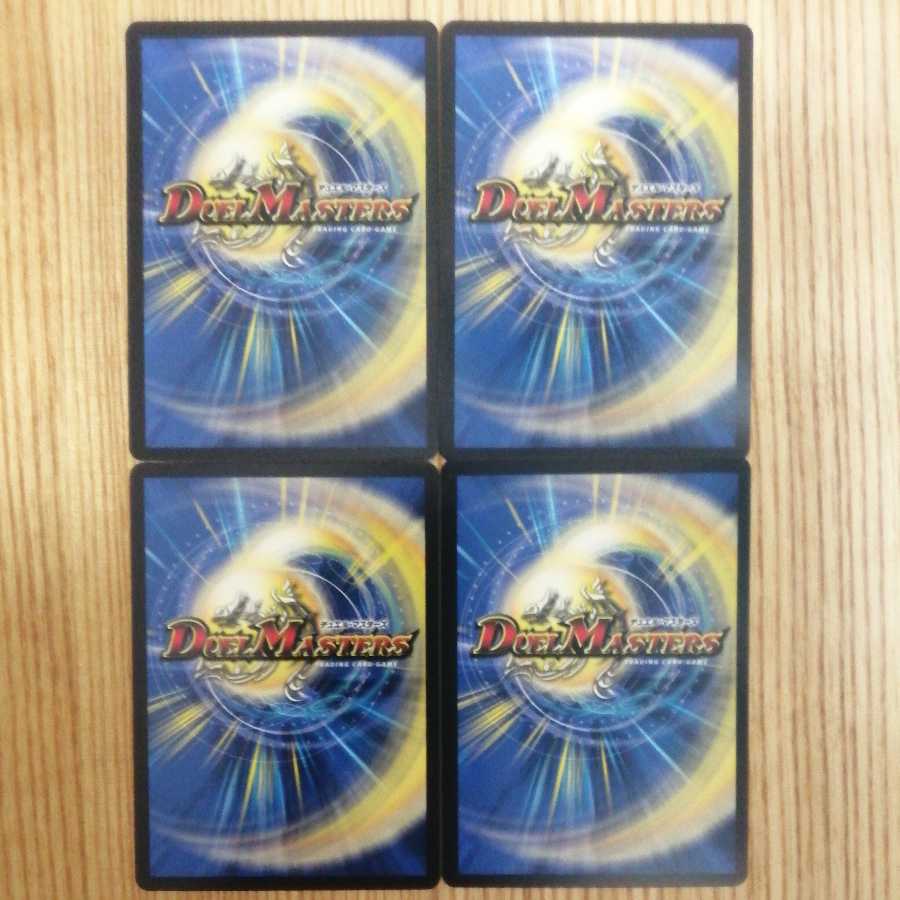 Forbidden Momo Kingdom 4-piece set