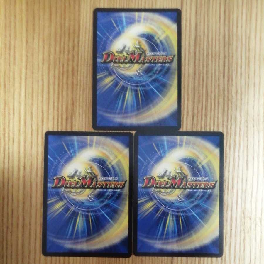 Psychic person of tokoshie 3-piece set