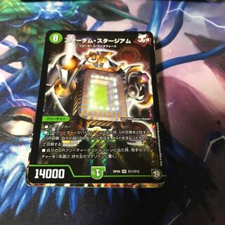 デュエマ 20枚セット ⑤