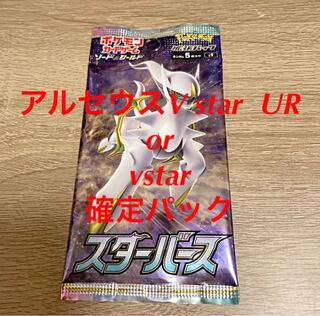 Pokémon Card Arceus vstar UR or vstar Fixed Pack