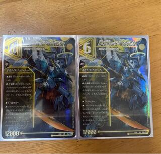 轟く覚醒 レッドゾーン・バスター｜蒼き覚醒 ドギラゴンX