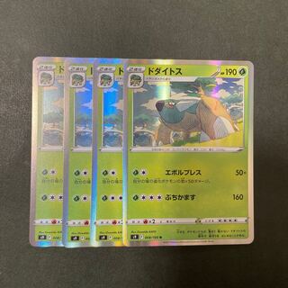 Torterra R 4 sheets Octillery 4 sheets Bidoof 2 sheets