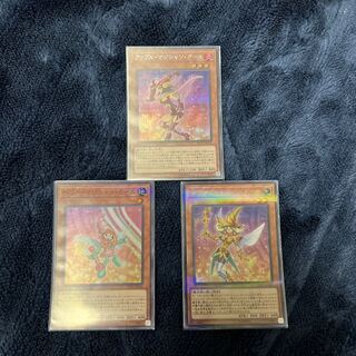 アップル・マジシャン・ガール  レモンマジシャンガール　ベリーマジシャンガール