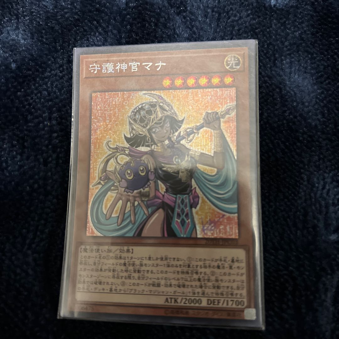 Palladium Oracle Mana Secret Rare