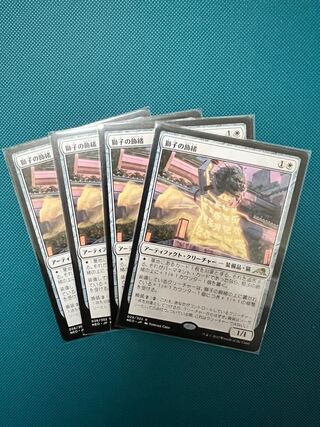 MTG NEO 獅子の飾緒 4枚セット