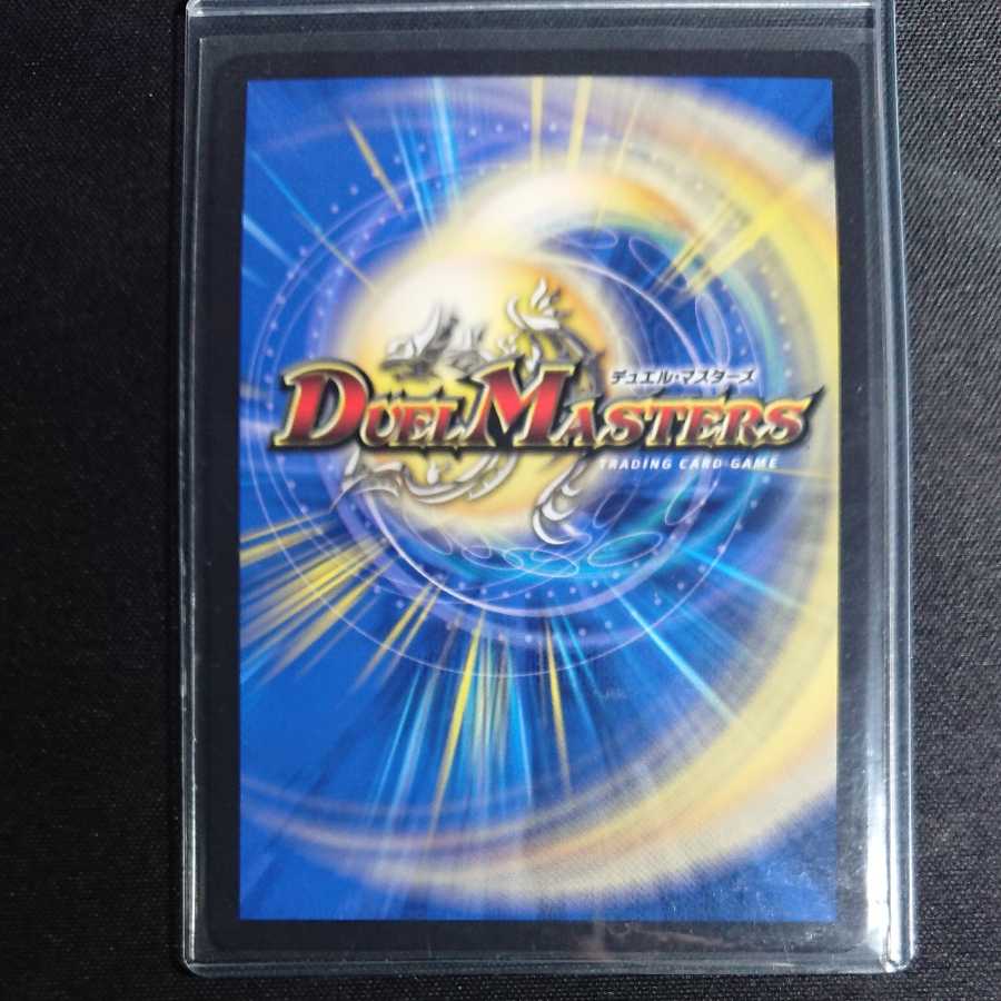 Lowest Price] Forbidden Time Mixed King Dokindante XXII (20th SP Gold Rare Spec.)