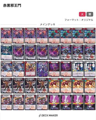 red and black gate (esp. at the gates of Heian Palace in Kyoto and Kyoto Imperial Palace)