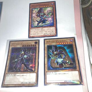 ブラック・マジシャン シークレットレア他おまけ付き