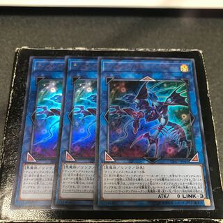 Tindangle Acute Cerberus 3 Ultra Rare