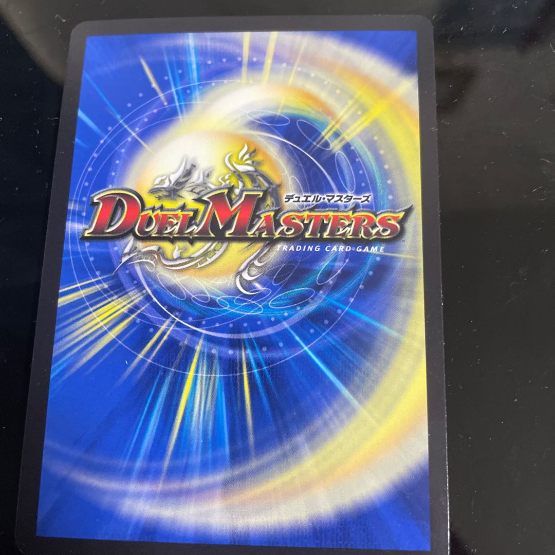 Water Kamigami Ninth Institute Shakogairu SR