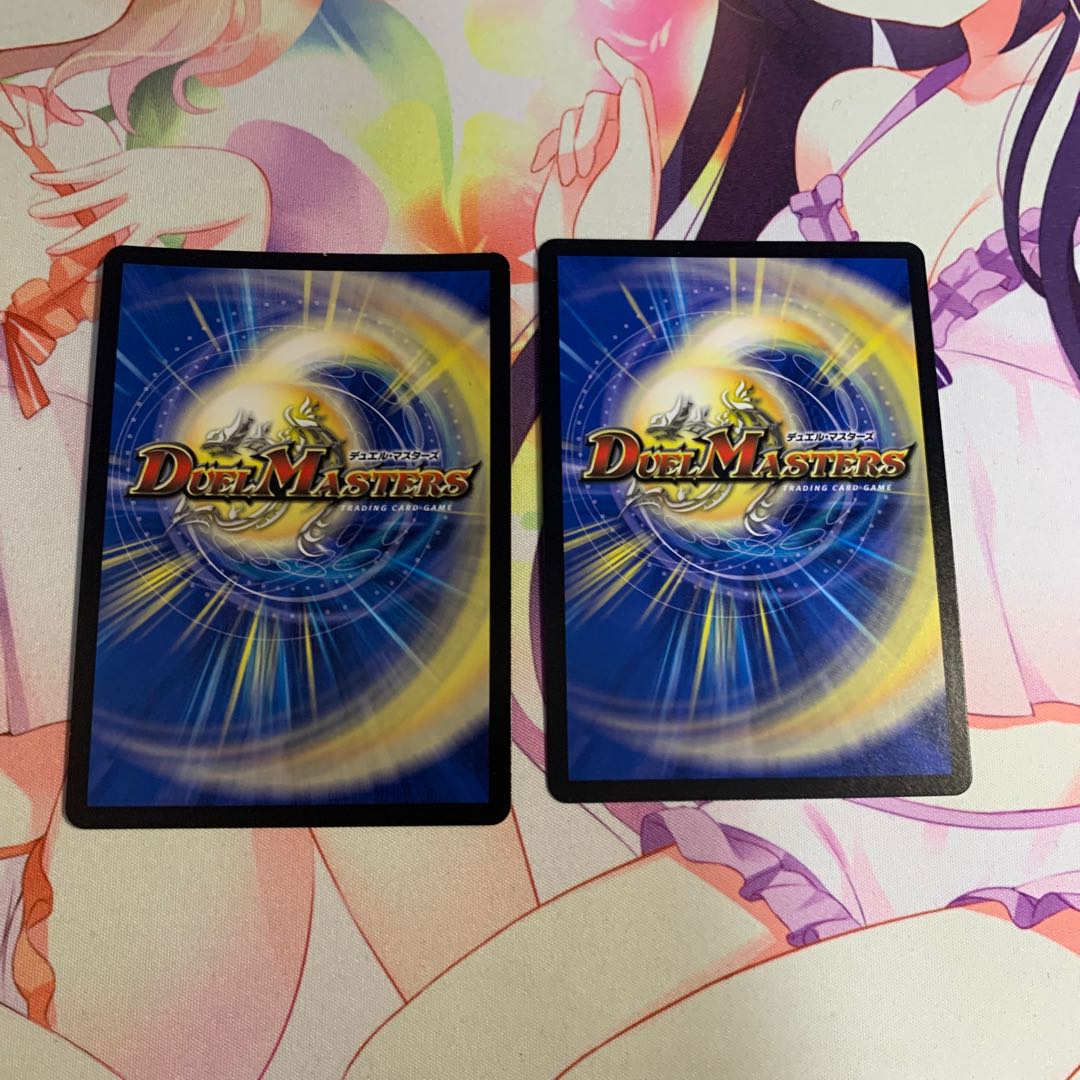 Bakuro Houshi, the demon of "greed."