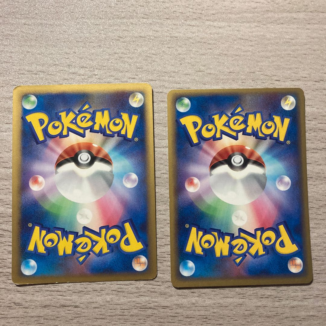 Special Price] Skitty 2-Piece Set