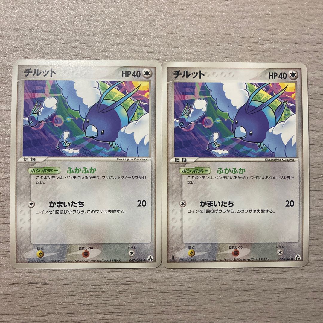 100 yen sale] Swablu 2-piece set