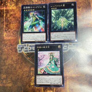 King of Games★Sylvan Princessprite, Ingnal , Meliae of the Trees★2