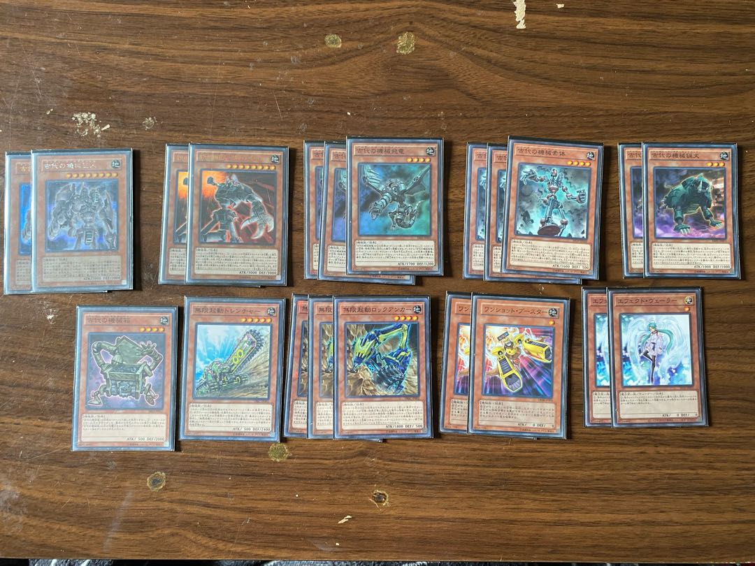 Yu-Gi-Oh! Ancient Machine (Antique) Deck Gachi-Building