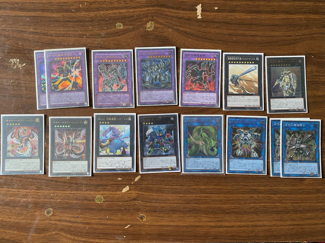 Yu-Gi-Oh! Ancient Machine (Antique) Deck Gachi-Building