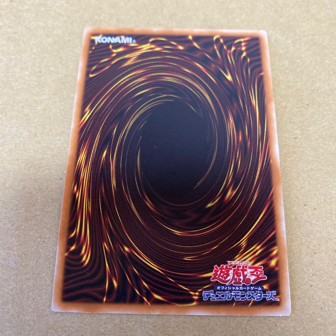 Pot of Extravagance Super Rare, set of 3