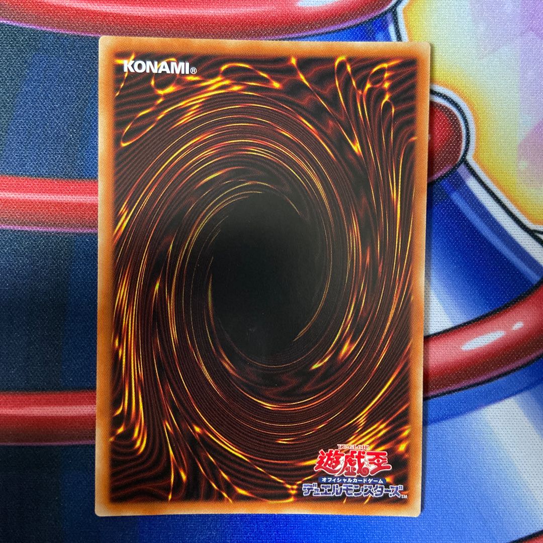 Y] E-Emergency Call Prisma