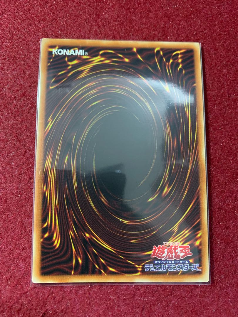 Ultimate Leo Utopia Ray Ultra Rare