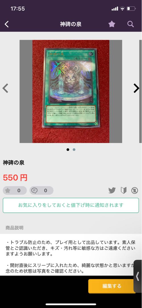 【専用】白銀の城のラビュリンスなど4枚セット