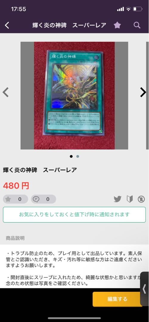 【専用】白銀の城のラビュリンスなど4枚セット