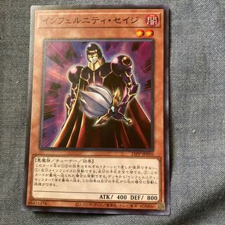 マドレース3570インフェルニティセイジ　スーパー