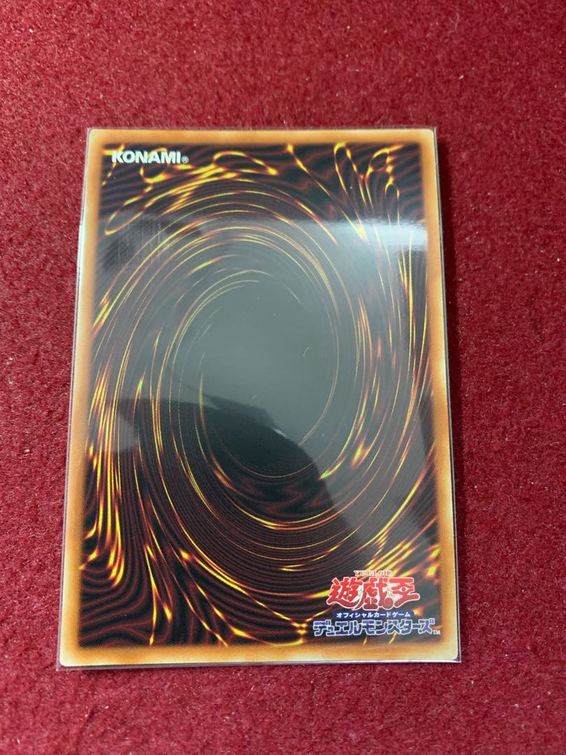 クリバビロン スーパーレア JP005