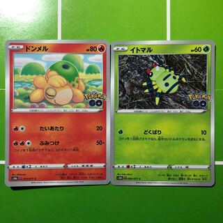 メタモン 053/071 2枚セット