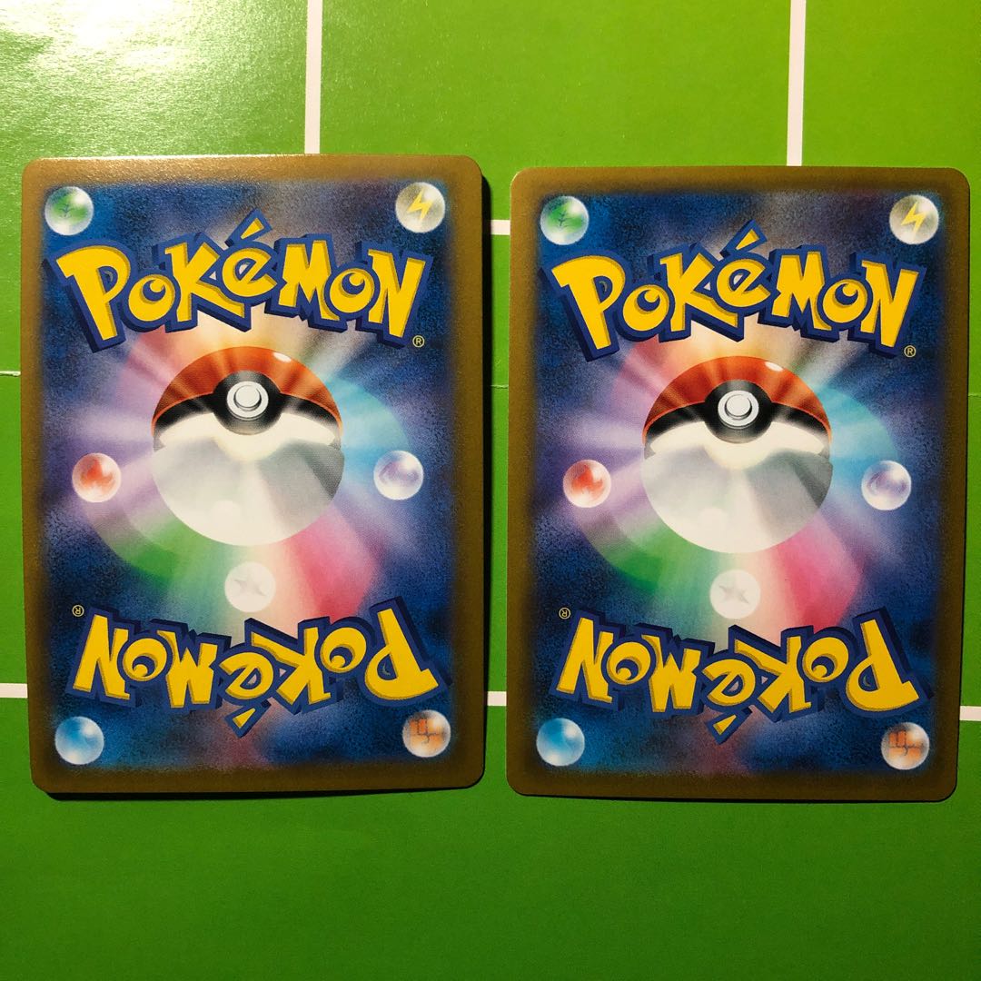 Ditto 053/071 Set of 2